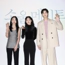 소울메이트