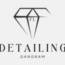 에프엘디테일링 이미지