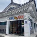 몽글순두부 이미지