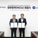 (주)메카로