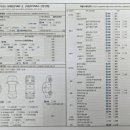 (주)프라임모터스 네이버블로그