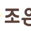 조은맘산후도우미군산익산점 이미지