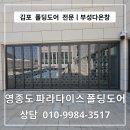부성카센타