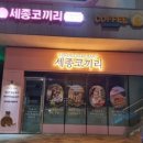 세종인테리어광고 이미지