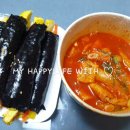 해오름 꼬마김밥 고운점