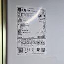 873 | 주방 인테리어 냉장고 LG전자 오브제컬렉션 냉장고 T873MKE111 사용 후기