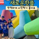 출렁다리 카페 네이버블로그