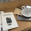 렐러번트커피 이미지