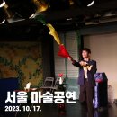 경복궁아트홀 | 경복궁아트홀 마술공연 후기｜7~80대 어르신들도 웃고 즐긴 서울 마술쇼