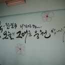 송촌동 행정복지센터 이미지
