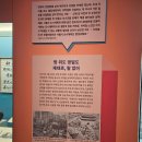 서울역사박물관 &lt;서울의 지하철&gt; 관람 후기