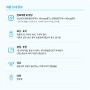 율량열린약국 이미지