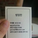 신창동1123-1 이미지