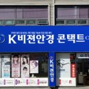 케이비젼 경주점 네이버블로그