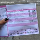 365구생약국 이미지