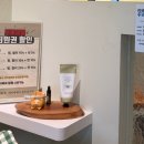 포비살롱