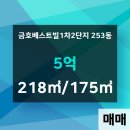 수지베스트빌 공인중개사사무소 이미지