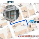 제일정문약국 이미지