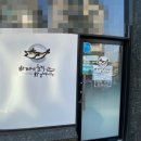 바다의품격왕코다리 이미지