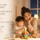 참조은어린이집 | [공지] "우리 아이 발달, 괜찮은 걸까요?" 객관적 확인이 주는 놀라운 변화 (⭐7월 영유아검진 잔여석...