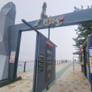 초곡용굴촛대바위카페 이미지