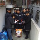 종합운동장119안전센터 이미지