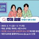 정해교육 이미지