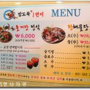 동래교차로 이미지
