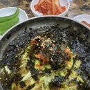 희야김밥 이미지