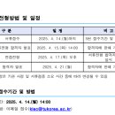 한국공학대학교산학협력단