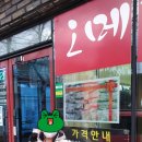 오씽씽 이미지