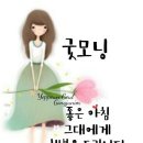 행복한하루 이미지