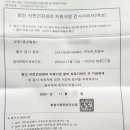 현창정밀