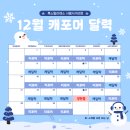 당동플러스마트 앞 사거리 | 발레> 신체 라인을 깔끔하게 만드는 자세 교정과 꼼꼼한 재활 운동이 가능한 룩스필라테스 시흥사거리점