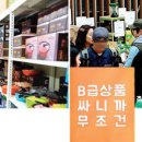 몰이네