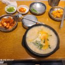 아지매순대 - 문경시 온천8길 14 | 동대문종합시장 B동 6층 '부산아지매국밥' - 고기 듬뿍! 전통순대국밥(특) 솔직 후기
