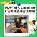 완산방-18 네이버블로그
