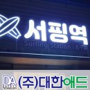 일광기업 주식회사