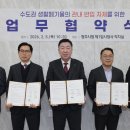 한세이프에너지㈜ 이미지