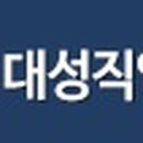 태양자동차종합정비 이미지