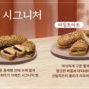 듀레베이커리 본점 이미지