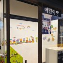명륜진사갈비양산북정점 이미지