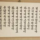 명품서예 이미지