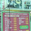 홍두깨갈국수 이미지