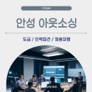 현대기업(주) | 안성 아웃소싱 제조 물류 도급 파견 채용대행을 위한 현명한 전략