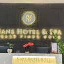 한스약국 | 한시장 근처 숙소 [한스호텔] 0.5박 찐후기