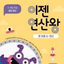 이젠모아 이미지