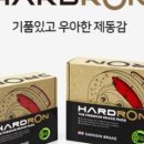 (주)경북모터스 이미지