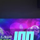 오빠노래광장 이미지