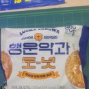 지에스25 운남지서점 이미지